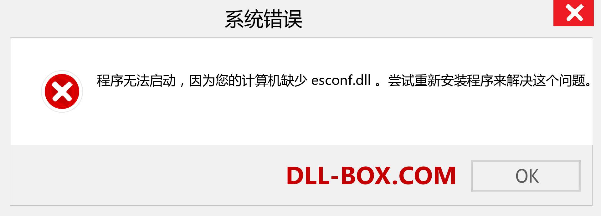 esconf.dll 文件丢失？。 适用于 Windows 7、8、10 的下载 - 修复 Windows、照片、图像上的 esconf dll 丢失错误